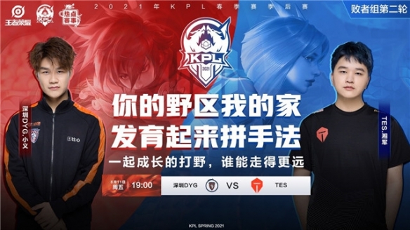 一传的效率 一传的效率