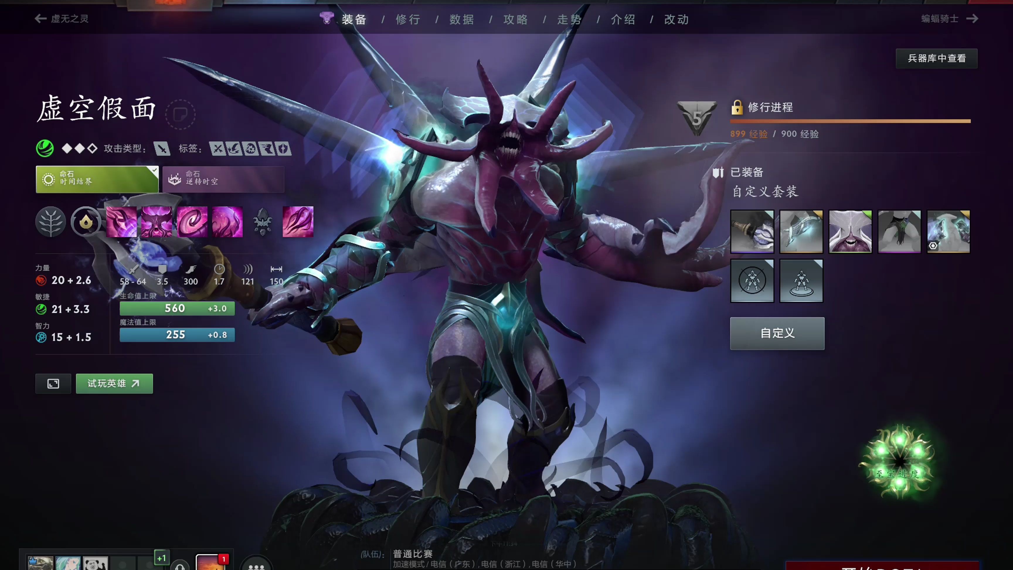 穿插训练场